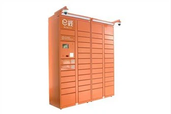 Home Delivery Locker
